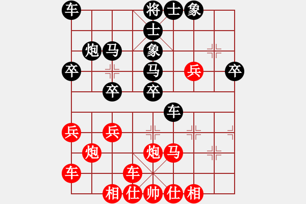 象棋棋譜圖片：橫才俊儒[292832991] -VS- 悠悠寶貝兒[1425925058] - 步數(shù)：30 