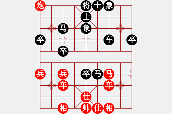 象棋棋譜圖片：橫才俊儒[292832991] -VS- 悠悠寶貝兒[1425925058] - 步數(shù)：60 