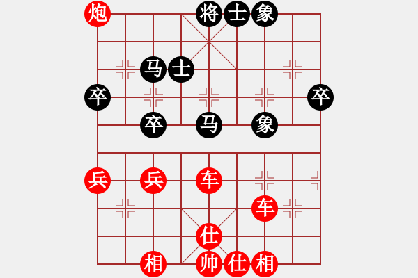 象棋棋譜圖片：橫才俊儒[292832991] -VS- 悠悠寶貝兒[1425925058] - 步數(shù)：70 