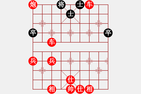 象棋棋譜圖片：橫才俊儒[292832991] -VS- 悠悠寶貝兒[1425925058] - 步數(shù)：80 