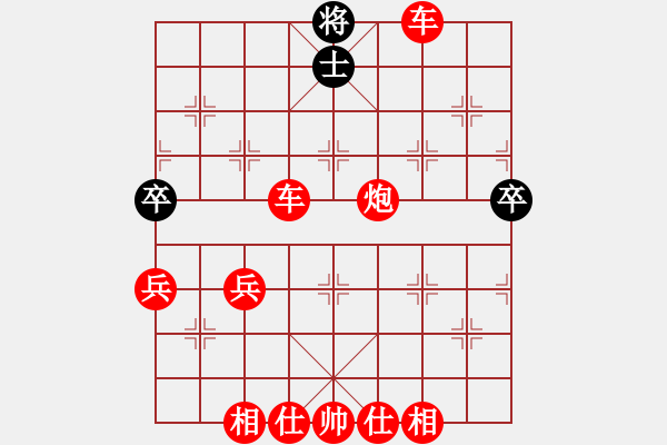 象棋棋譜圖片：橫才俊儒[292832991] -VS- 悠悠寶貝兒[1425925058] - 步數(shù)：87 