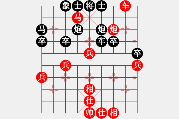 象棋棋譜圖片：李錦歡 先勝 陳卓 - 步數(shù)：20 