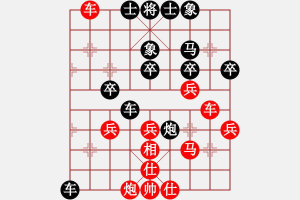 象棋棋譜圖片：心若 先和 鐘培根 - 步數(shù)：33 