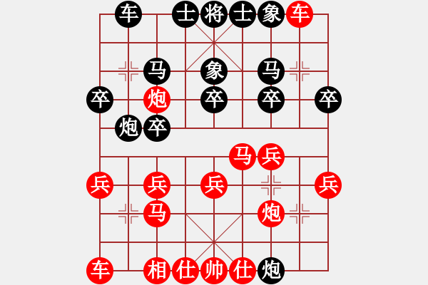 象棋棋譜圖片：小猴子[78467373] -VS- V獨(dú)孤九劍V[317270757] - 步數(shù)：20 