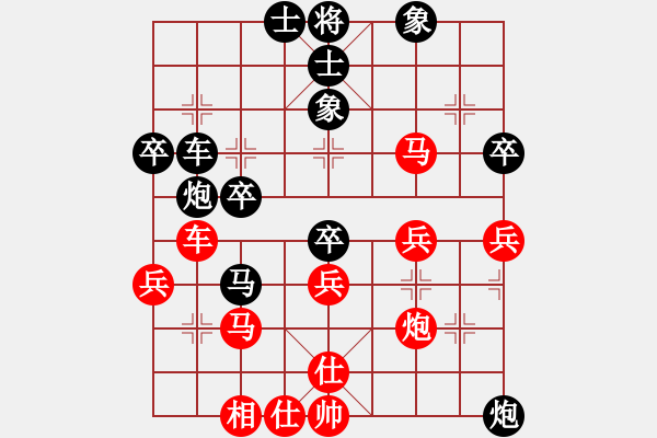 象棋棋譜圖片：小猴子[78467373] -VS- V獨(dú)孤九劍V[317270757] - 步數(shù)：40 