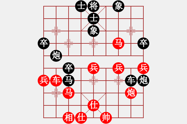 象棋棋譜圖片：小猴子[78467373] -VS- V獨(dú)孤九劍V[317270757] - 步數(shù)：50 