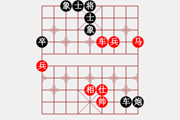 象棋棋譜圖片：小猴子[78467373] -VS- V獨(dú)孤九劍V[317270757] - 步數(shù)：90 