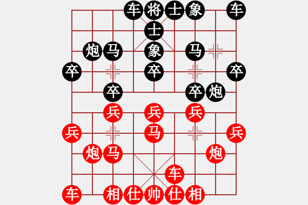 象棋棋譜圖片：陰風(fēng)刺骨(9段)-勝-蘇仙公(日帥) - 步數(shù)：20 