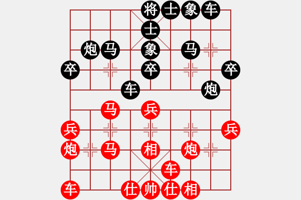 象棋棋譜圖片：陰風(fēng)刺骨(9段)-勝-蘇仙公(日帥) - 步數(shù)：30 