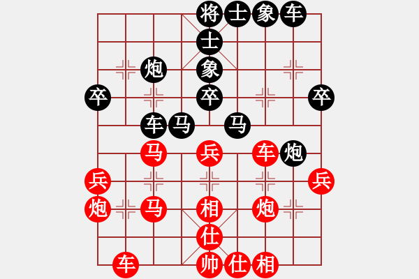 象棋棋譜圖片：陰風(fēng)刺骨(9段)-勝-蘇仙公(日帥) - 步數(shù)：40 