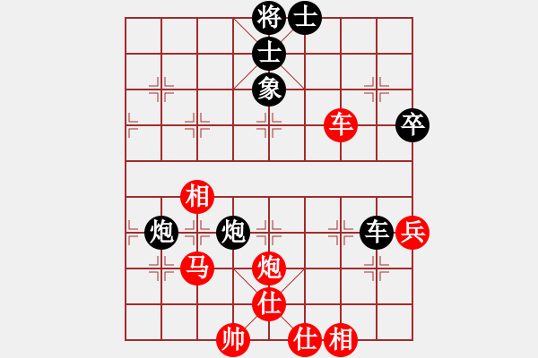 象棋棋譜圖片：陰風(fēng)刺骨(9段)-勝-蘇仙公(日帥) - 步數(shù)：70 