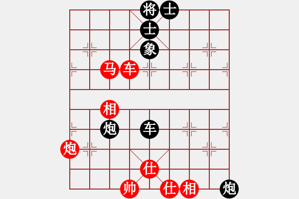 象棋棋譜圖片：陰風(fēng)刺骨(9段)-勝-蘇仙公(日帥) - 步數(shù)：80 