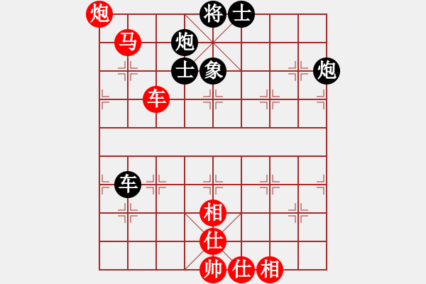 象棋棋譜圖片：陰風(fēng)刺骨(9段)-勝-蘇仙公(日帥) - 步數(shù)：90 