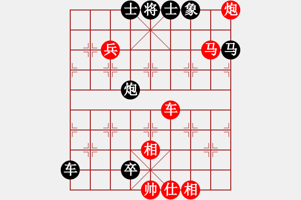 象棋棋譜圖片：圖1616 - 步數(shù)：0 