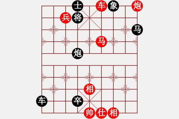 象棋棋譜圖片：圖1616 - 步數(shù)：5 