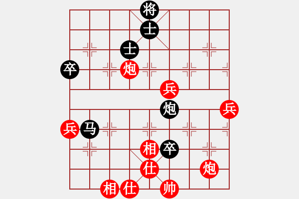 象棋棋譜圖片：⑦剣流影√[2215043168] -VS- 濰坊閃電手[2939323702] - 步數(shù)：100 