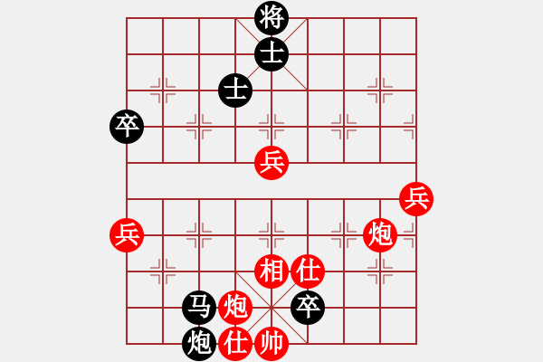 象棋棋譜圖片：⑦剣流影√[2215043168] -VS- 濰坊閃電手[2939323702] - 步數(shù)：110 