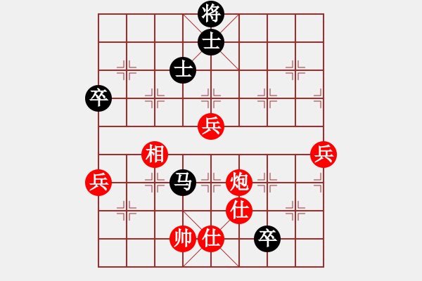 象棋棋譜圖片：⑦剣流影√[2215043168] -VS- 濰坊閃電手[2939323702] - 步數(shù)：120 