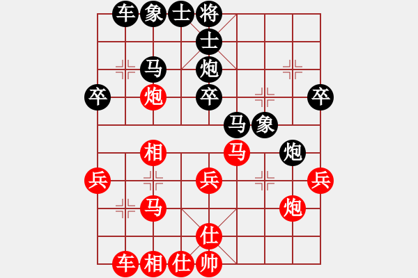 象棋棋譜圖片：⑦剣流影√[2215043168] -VS- 濰坊閃電手[2939323702] - 步數(shù)：30 