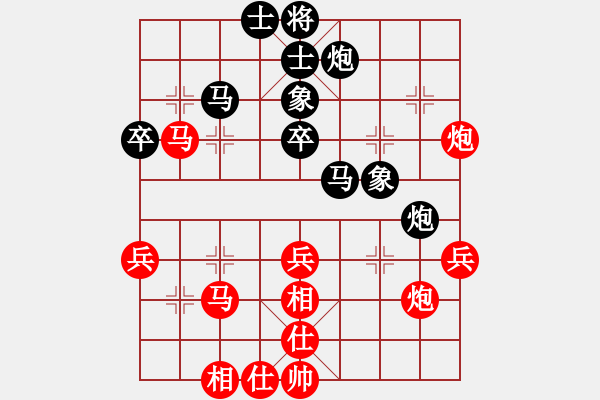 象棋棋譜圖片：⑦剣流影√[2215043168] -VS- 濰坊閃電手[2939323702] - 步數(shù)：40 