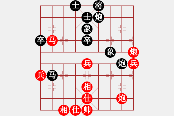 象棋棋譜圖片：⑦剣流影√[2215043168] -VS- 濰坊閃電手[2939323702] - 步數(shù)：50 