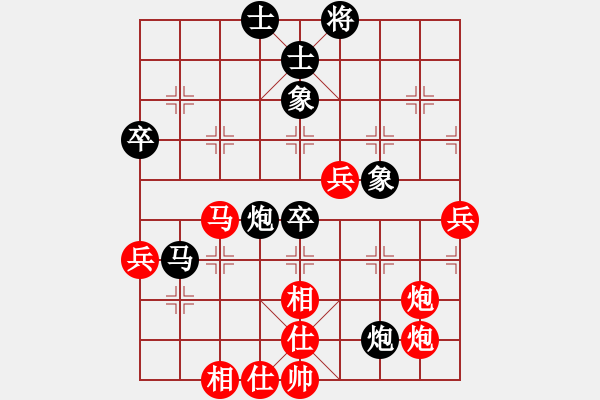 象棋棋譜圖片：⑦剣流影√[2215043168] -VS- 濰坊閃電手[2939323702] - 步數(shù)：60 