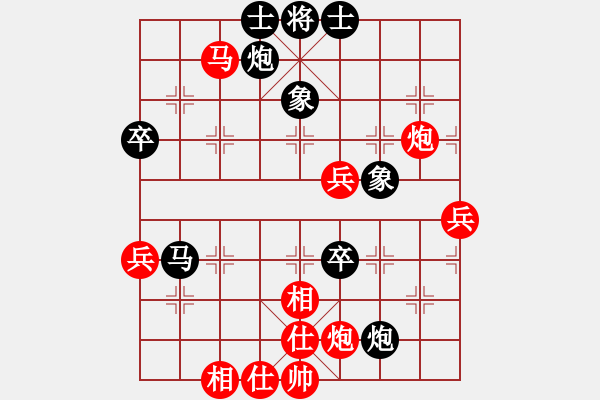 象棋棋譜圖片：⑦剣流影√[2215043168] -VS- 濰坊閃電手[2939323702] - 步數(shù)：70 