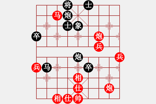 象棋棋譜圖片：⑦剣流影√[2215043168] -VS- 濰坊閃電手[2939323702] - 步數(shù)：80 