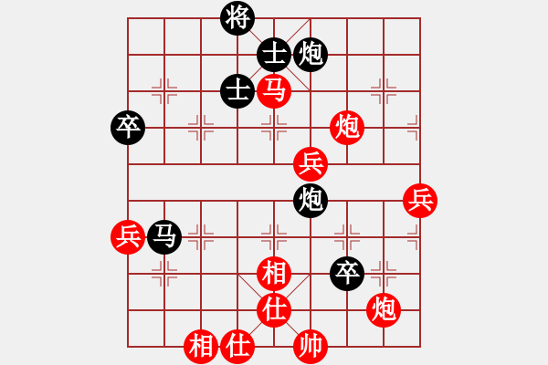 象棋棋譜圖片：⑦剣流影√[2215043168] -VS- 濰坊閃電手[2939323702] - 步數(shù)：90 