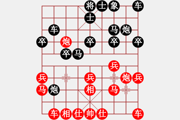 象棋棋譜圖片：2019“聚銘地產(chǎn)杯”五家渠全疆公開(kāi)賽 史曉利先勝?gòu)埖络?pgn - 步數(shù)：20 