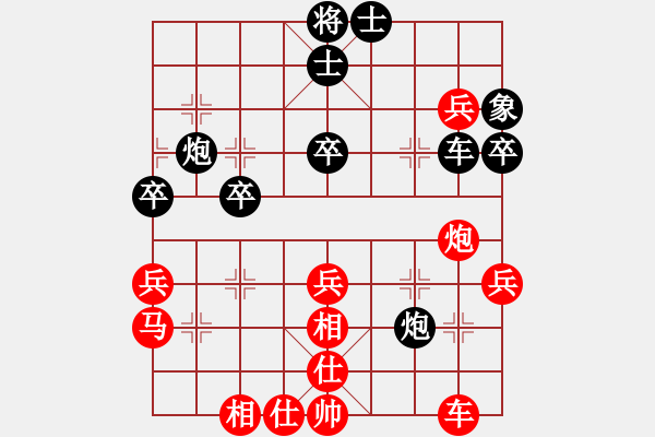 象棋棋譜圖片：2019“聚銘地產(chǎn)杯”五家渠全疆公開(kāi)賽 史曉利先勝?gòu)埖络?pgn - 步數(shù)：40 