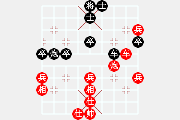 象棋棋譜圖片：2019“聚銘地產(chǎn)杯”五家渠全疆公開(kāi)賽 史曉利先勝?gòu)埖络?pgn - 步數(shù)：50 