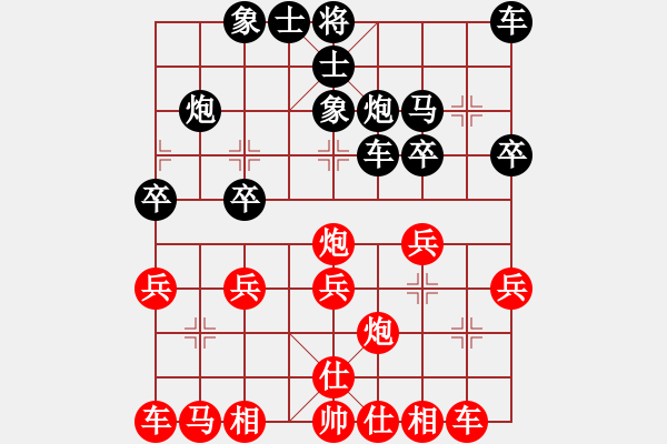 象棋棋譜圖片：廣東 蔡佑廣 勝 貴州 陳柳剛 - 步數(shù)：20 