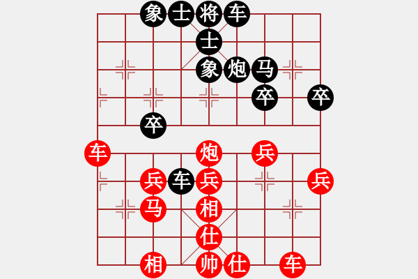 象棋棋譜圖片：廣東 蔡佑廣 勝 貴州 陳柳剛 - 步數(shù)：30 