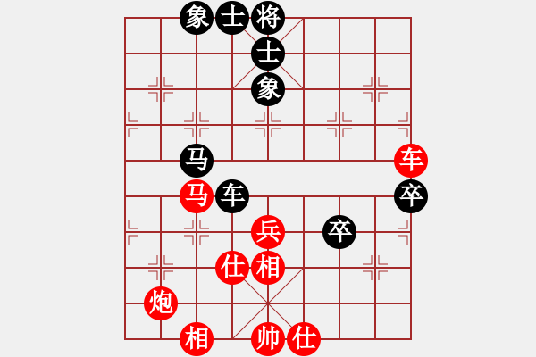 象棋棋譜圖片：廣東 蔡佑廣 勝 貴州 陳柳剛 - 步數(shù)：90 