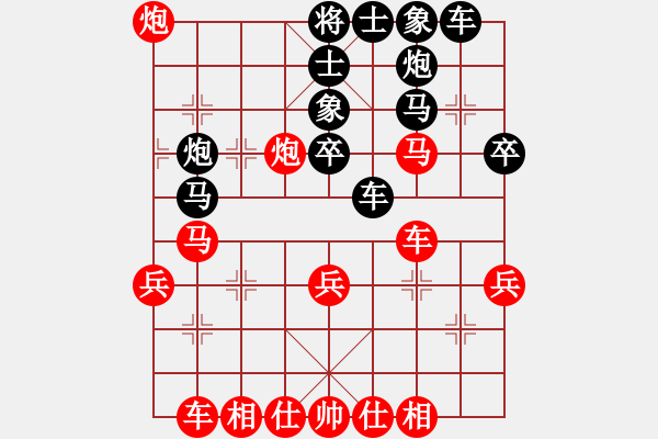 象棋棋譜圖片：課堂對(duì)練(劉沐妍先負(fù)陳池) - 步數(shù)：40 