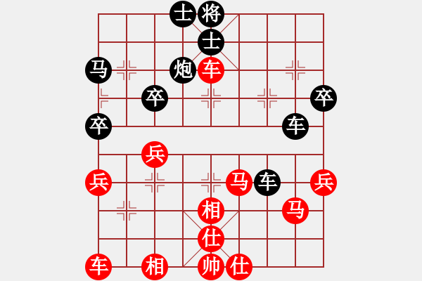 象棋棋譜圖片：湖南象棋聯(lián)盟 湖南群王經(jīng)緯 先勝 湖南孫偉 - 步數(shù)：40 