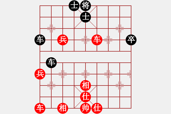 象棋棋譜圖片：湖南象棋聯(lián)盟 湖南群王經(jīng)緯 先勝 湖南孫偉 - 步數(shù)：60 