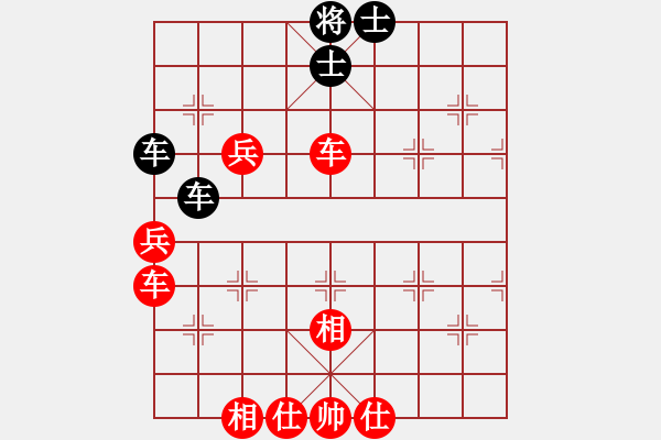 象棋棋譜圖片：湖南象棋聯(lián)盟 湖南群王經(jīng)緯 先勝 湖南孫偉 - 步數(shù)：69 