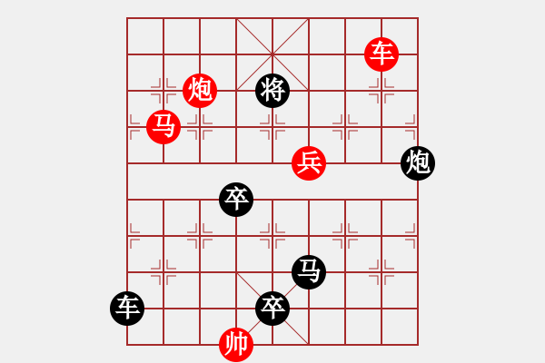 象棋棋谱图片：Q. 和尚－难度高：第209局 - 步数：0 