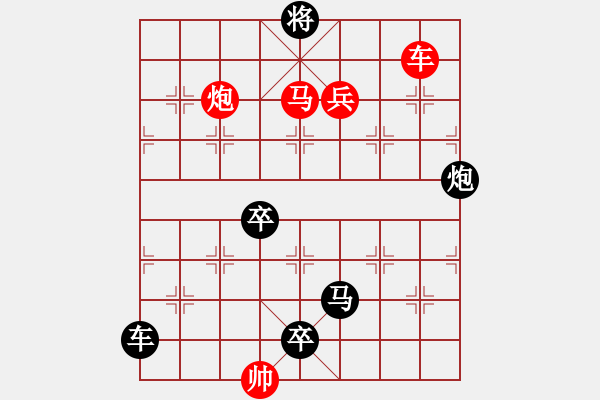 象棋棋谱图片：Q. 和尚－难度高：第209局 - 步数：20 
