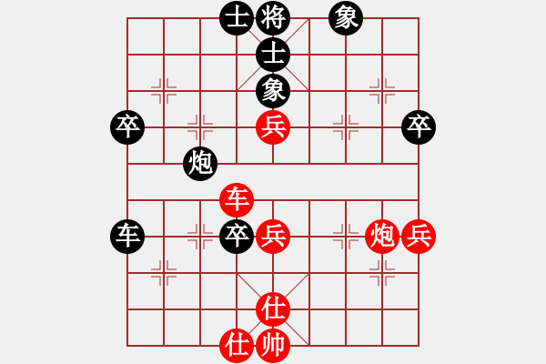 象棋棋譜圖片：珍寶島(月將)-和-雨中情(9段) 中炮過河炮對左三步虎 - 步數(shù)：70 