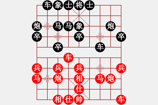 象棋棋譜圖片：2017第四屆上海川沙杯韓勇先和王國敏7 - 步數(shù)：20 