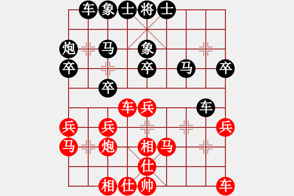 象棋棋譜圖片：2017第四屆上海川沙杯韓勇先和王國敏7 - 步數(shù)：30 