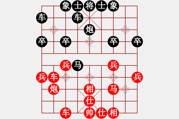 象棋棋譜圖片：東東[452279504] -VS- 橫才俊儒[292832991] - 步數(shù)：30 