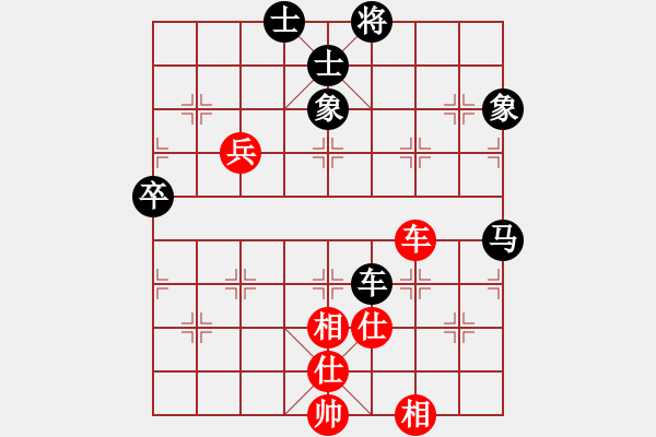 象棋棋譜圖片：東東[452279504] -VS- 橫才俊儒[292832991] - 步數(shù)：80 