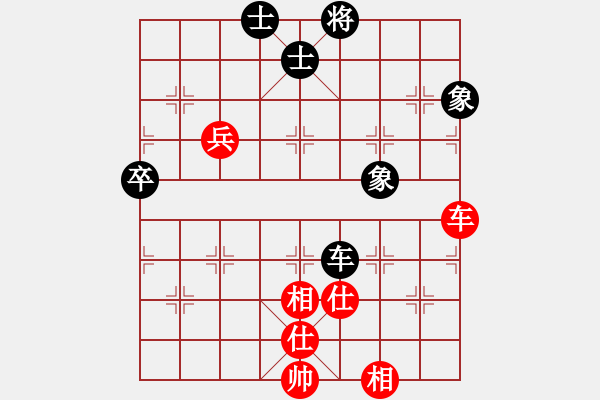 象棋棋譜圖片：東東[452279504] -VS- 橫才俊儒[292832991] - 步數(shù)：82 