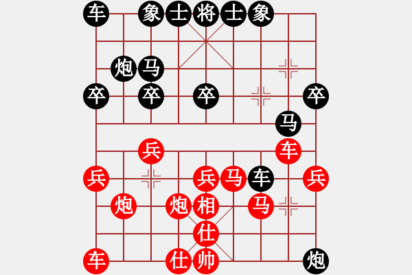 象棋棋譜圖片：孫淼(初級(jí))-勝-mjukilo(8級(jí)) - 步數(shù)：30 