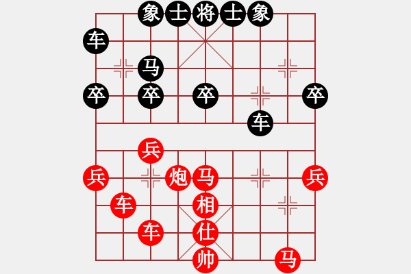 象棋棋譜圖片：孫淼(初級(jí))-勝-mjukilo(8級(jí)) - 步數(shù)：50 