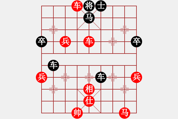 象棋棋譜圖片：孫淼(初級(jí))-勝-mjukilo(8級(jí)) - 步數(shù)：71 